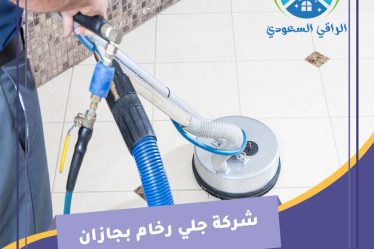 شركة جلي رخام بجازان